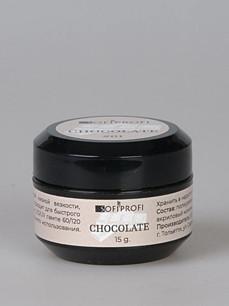 Гель камуфлирующий шоколадный для наращиванмя ногтей Тон 01 Sofiprofi Chocolate Camouflage gel, 15 мл